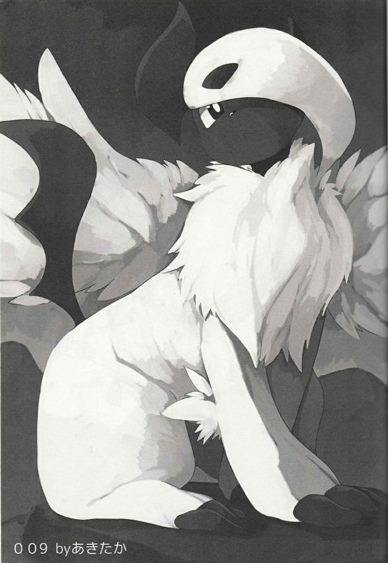 SIZPIC3 page 8 full