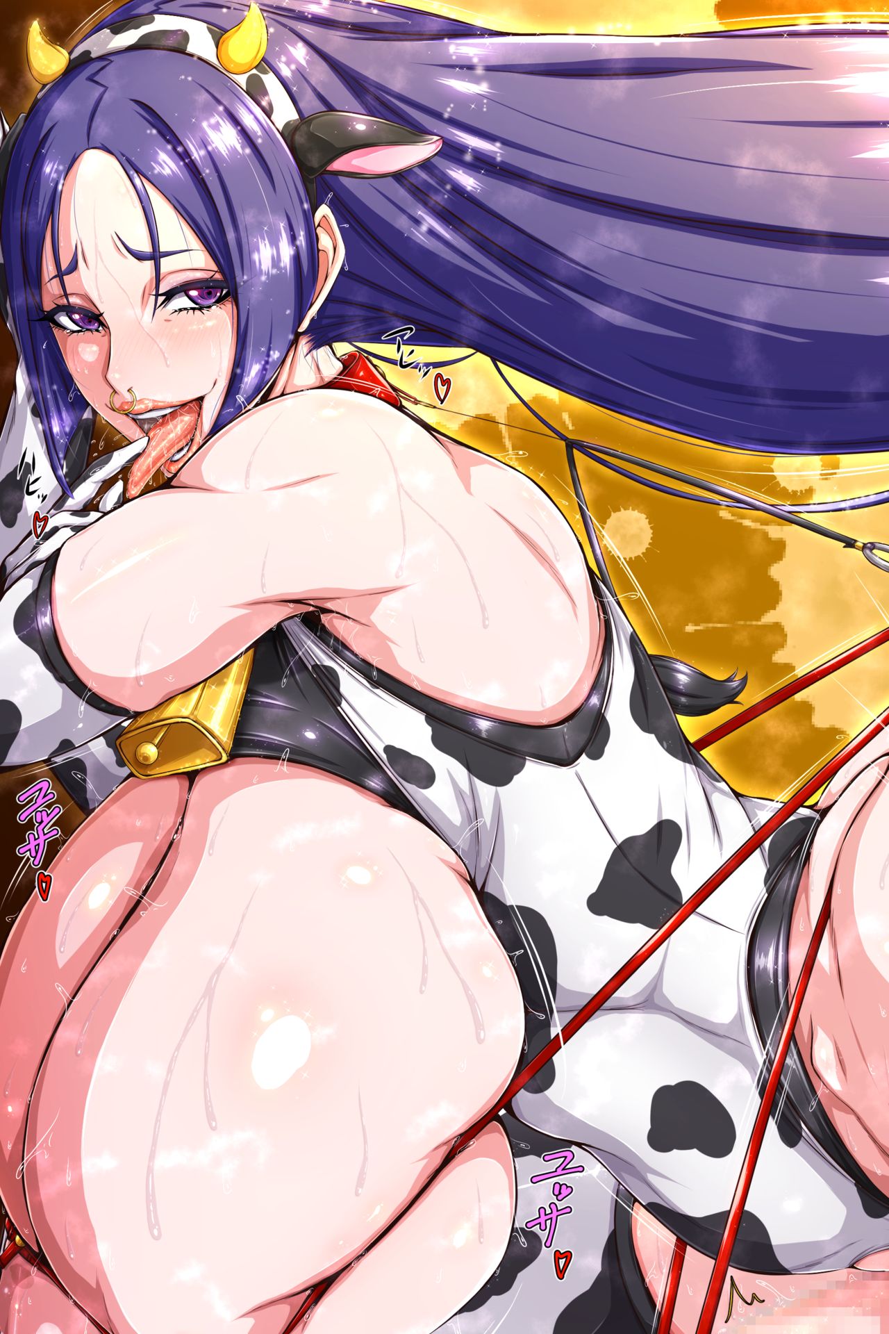 てら page 1 full