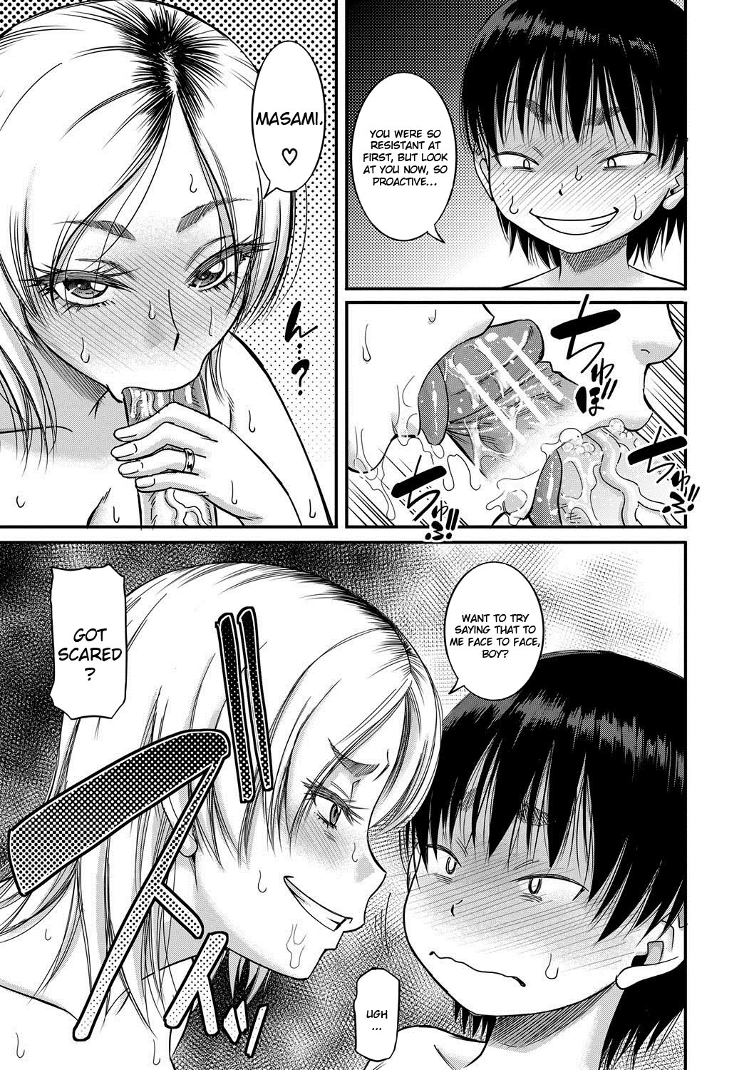 Hound Saishuuwa page 7 full