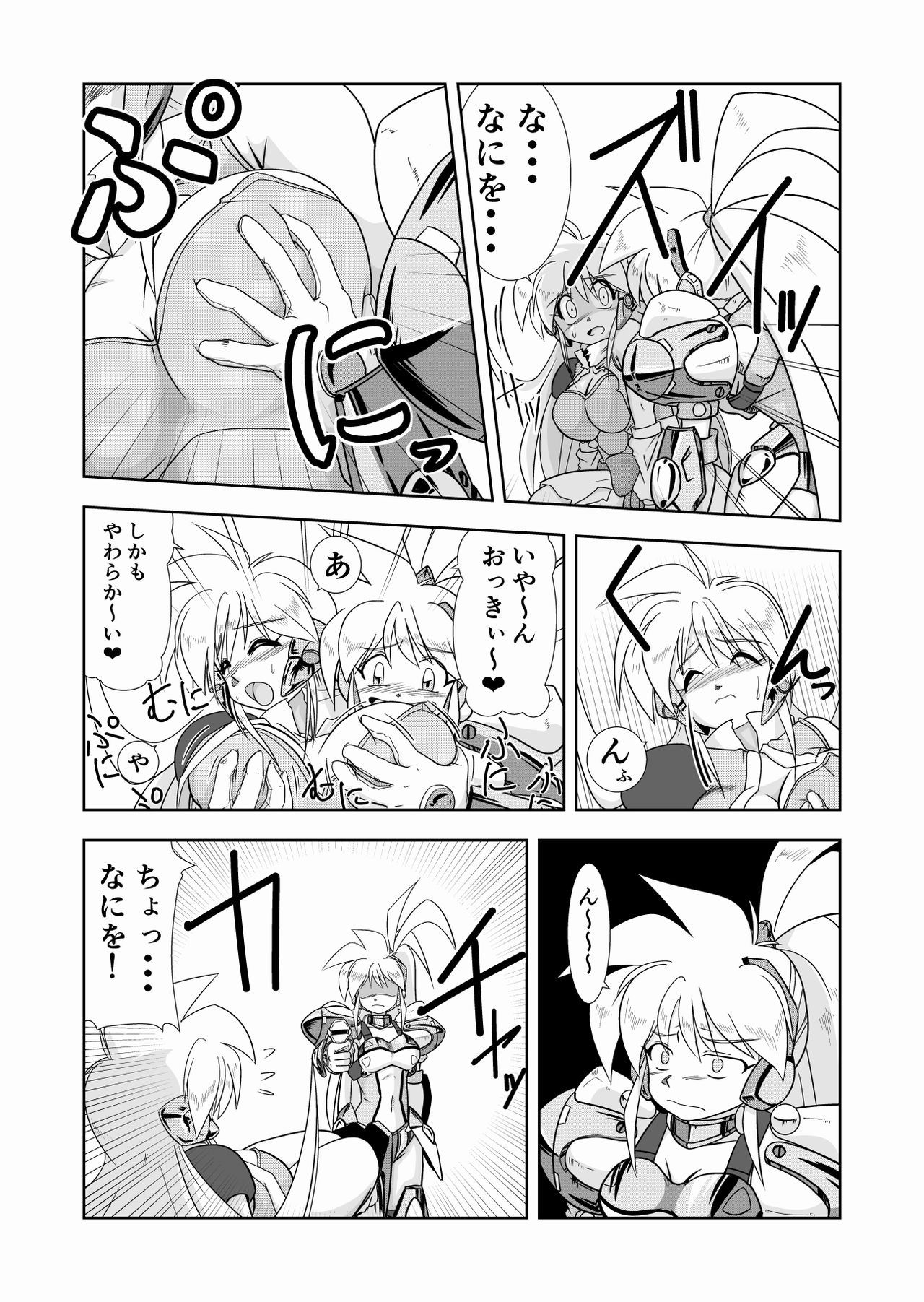 Ao to Ao page 4 full