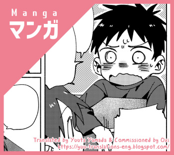 Tomodachi To. cover