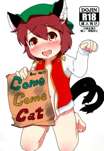 Buy me Come Come Cat cover