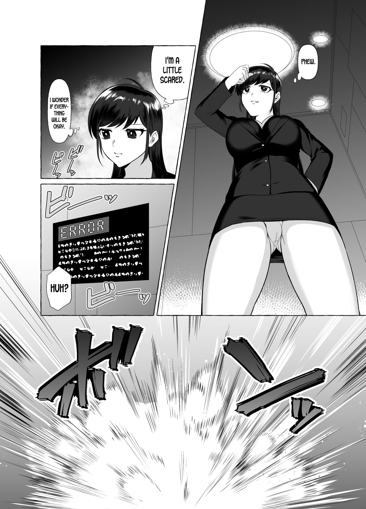 Disgusting Otaku Transformed into a Beautiful Girl Manga page 3 full