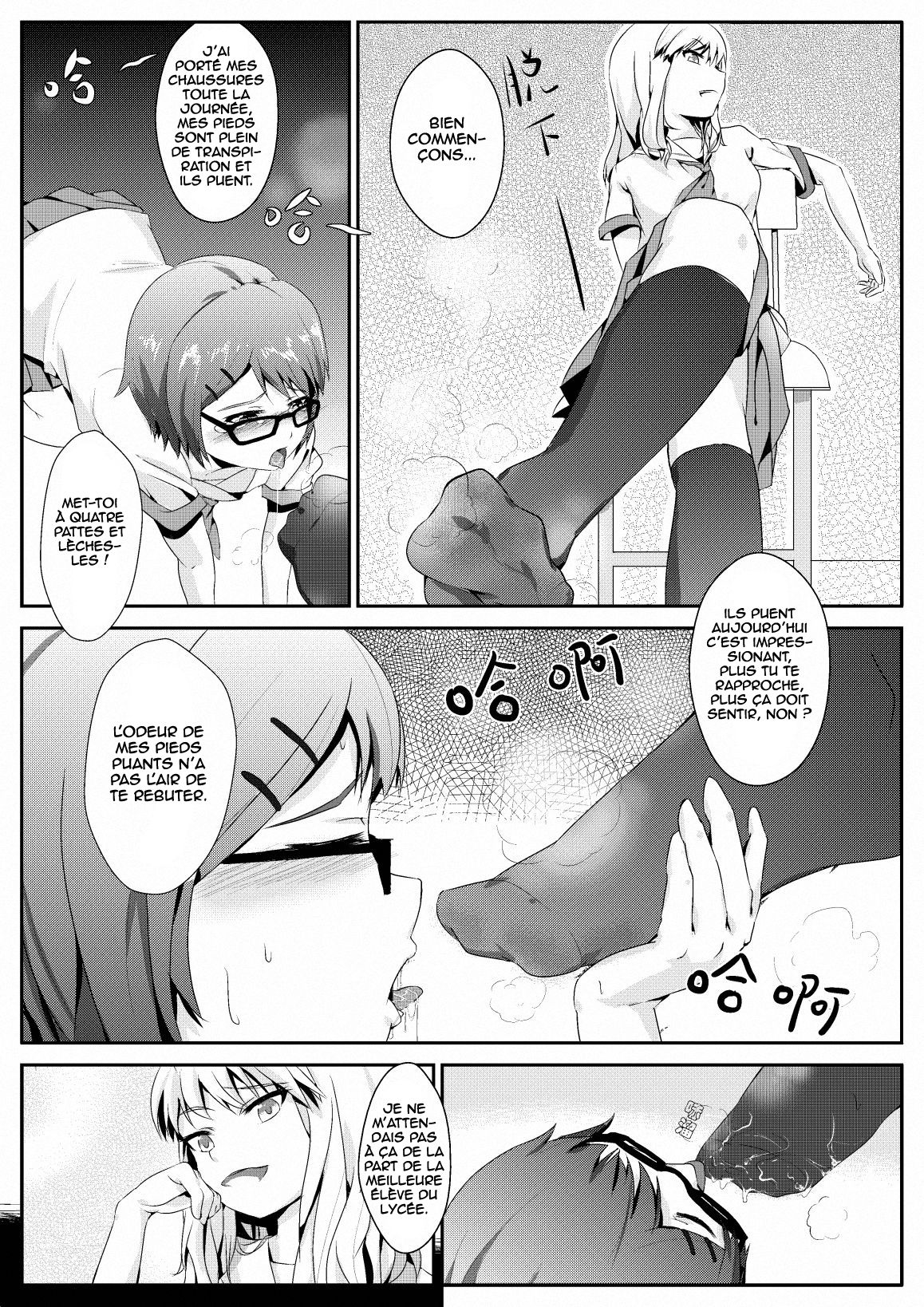 Viol de pieds après l'école page 4 full
