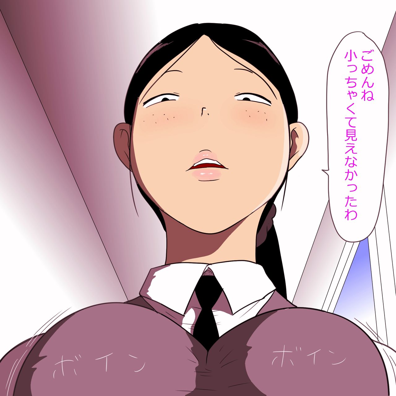 Seiteki Doukyuusei ~Gakkou Oshaburi Hen~ page 5 full