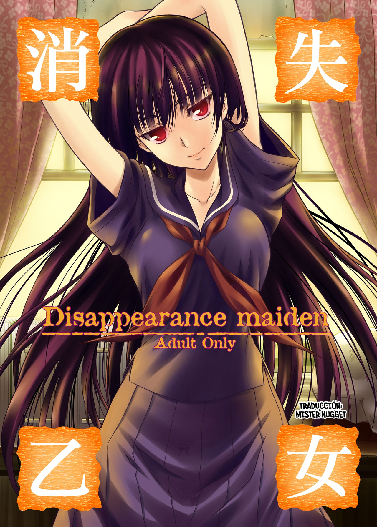 Disappearance Maiden page 1 full