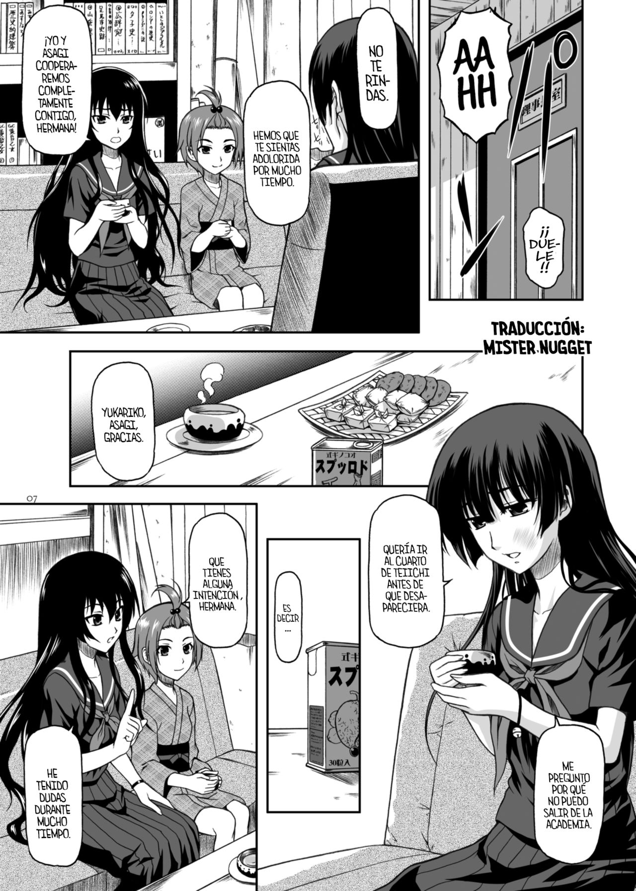 Disappearance Maiden page 5 full