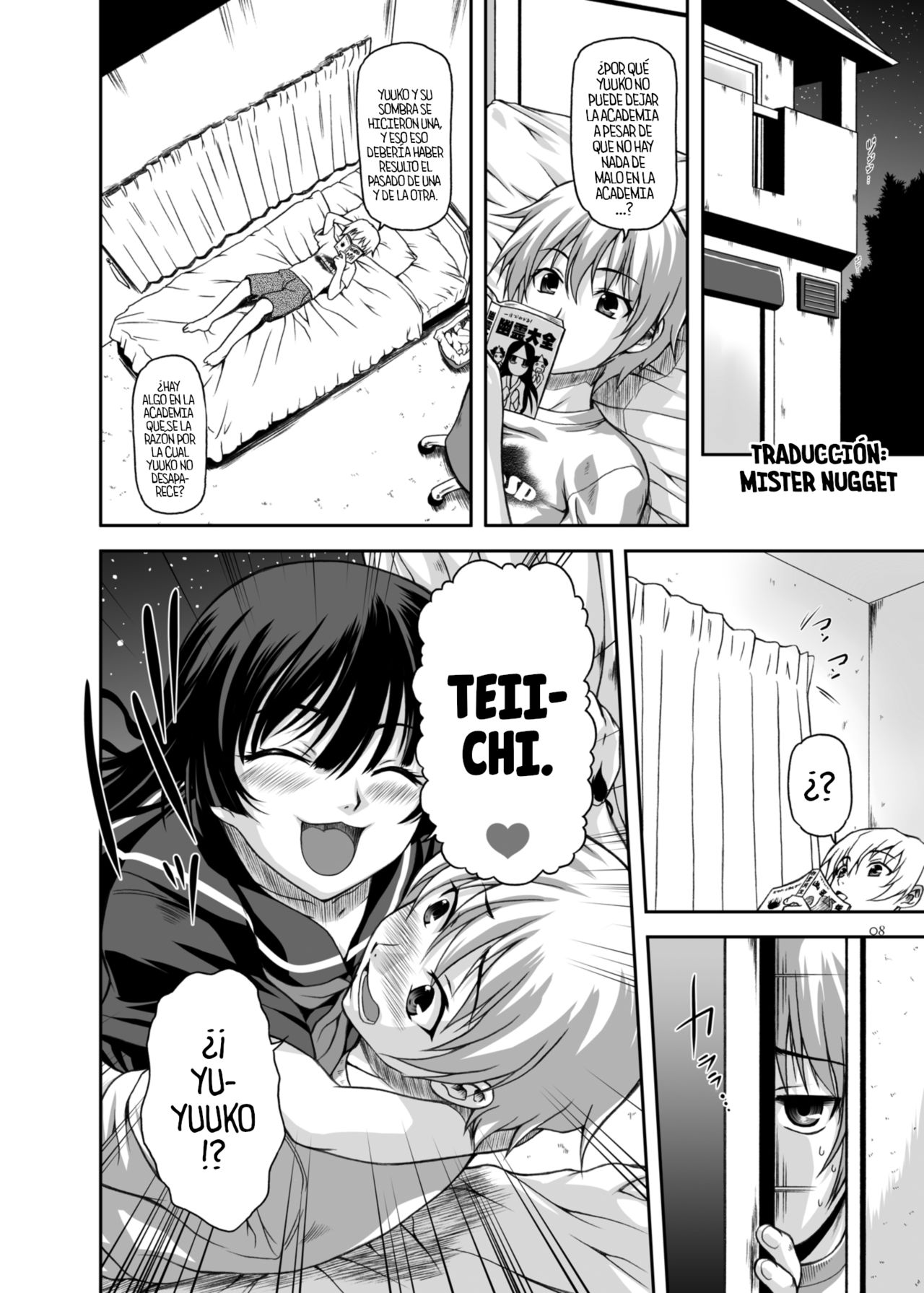 Disappearance Maiden page 6 full