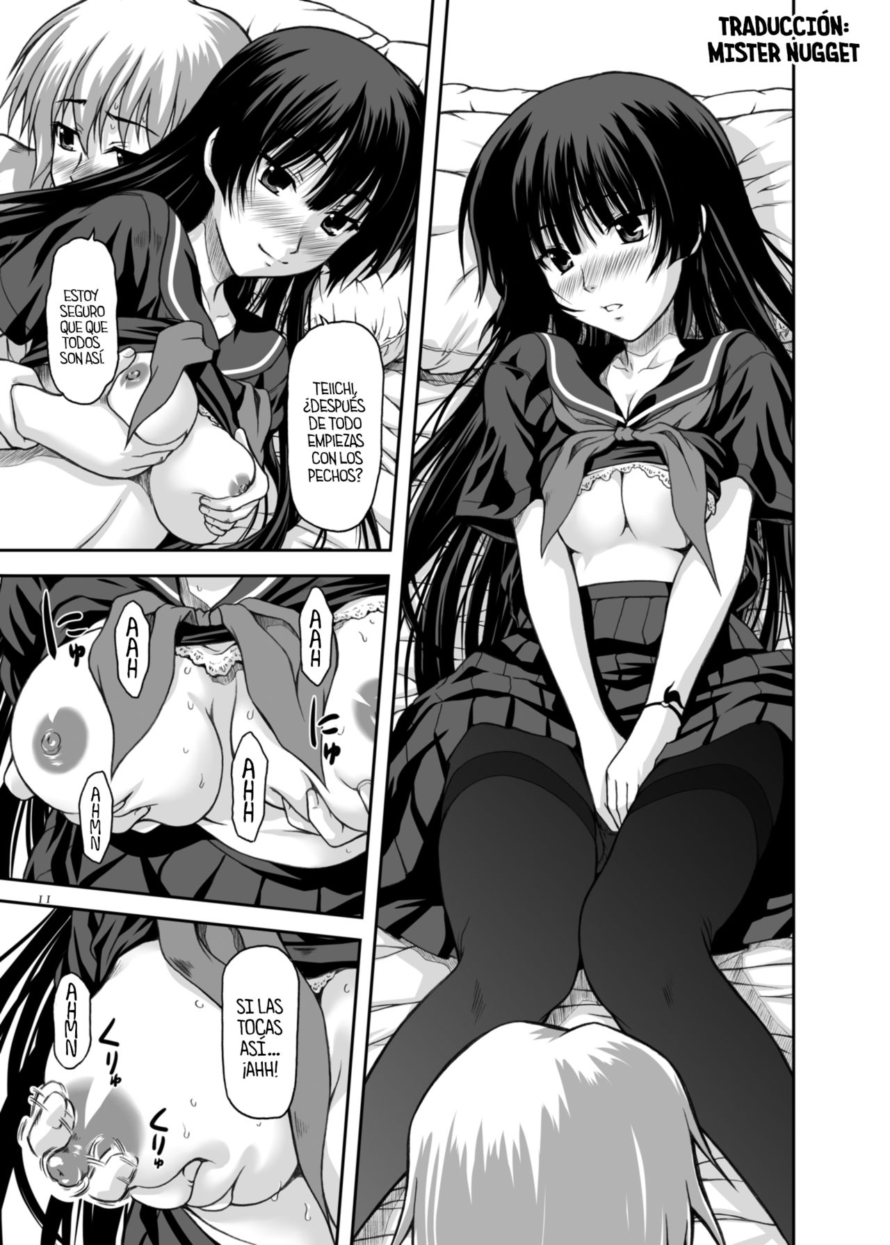 Disappearance Maiden page 9 full