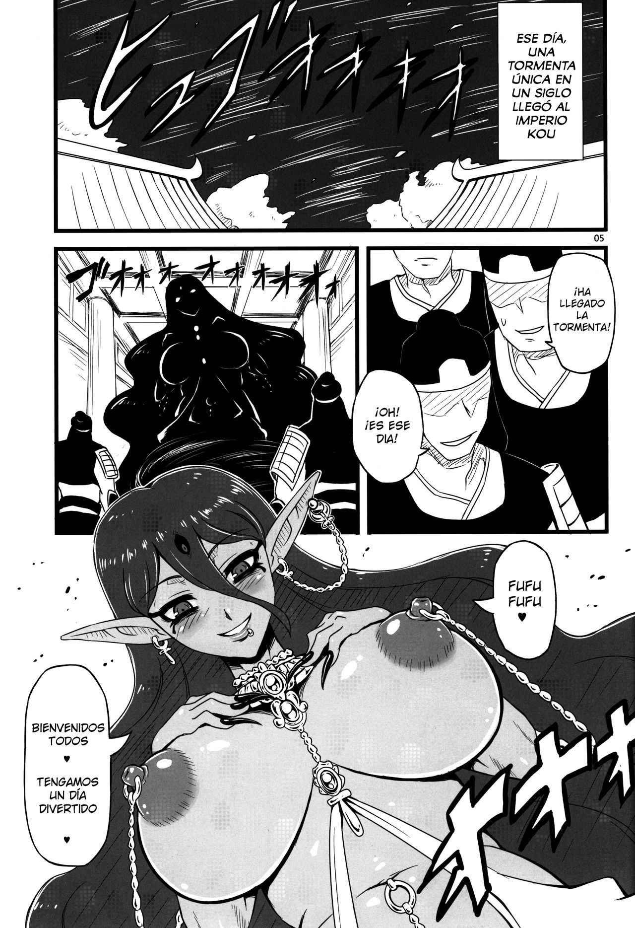 Paimon Oppaimon page 4 full