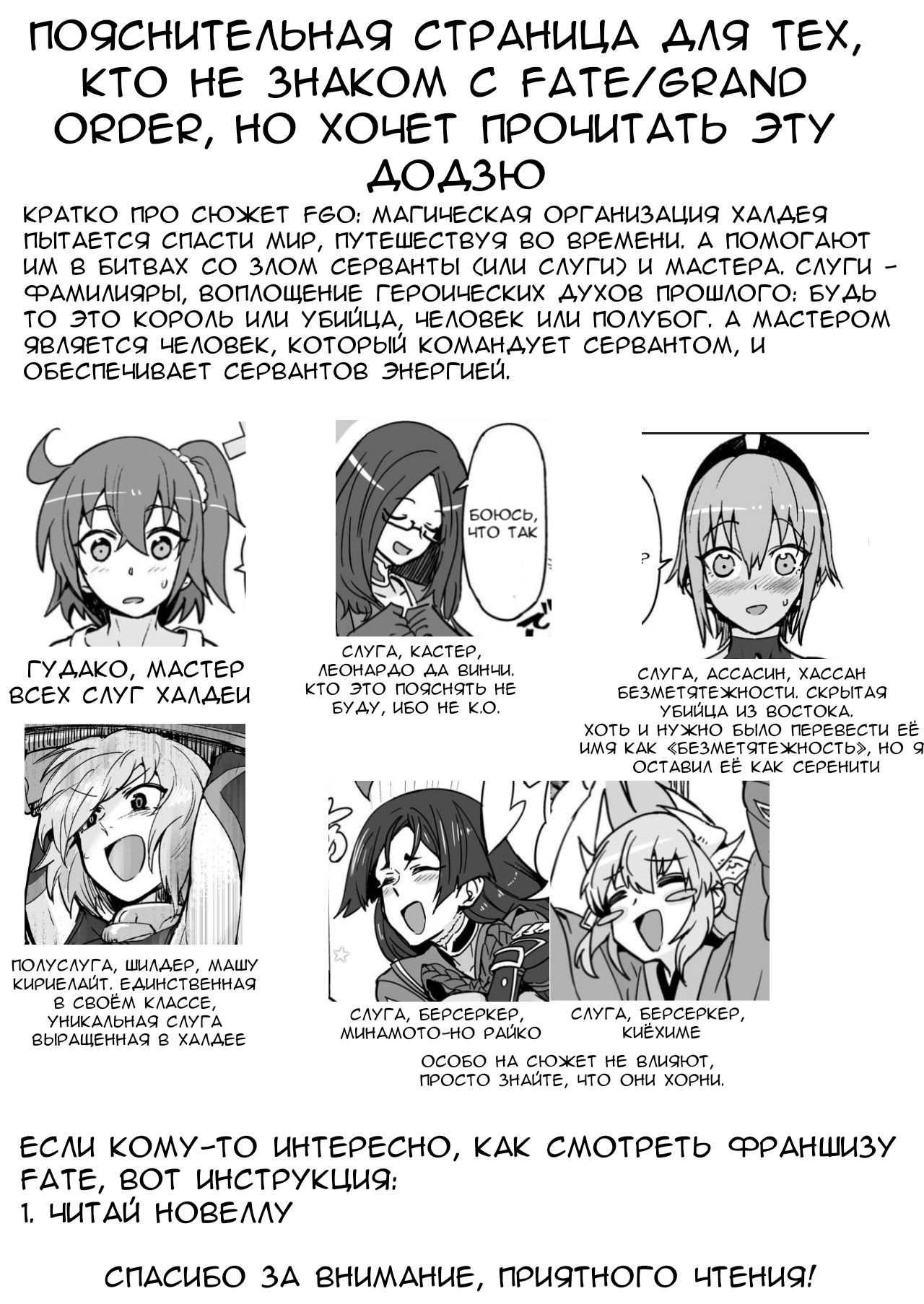 Seihitsu-chan wa Fureraretai | Serenity-chan wants to be touched page 2 full