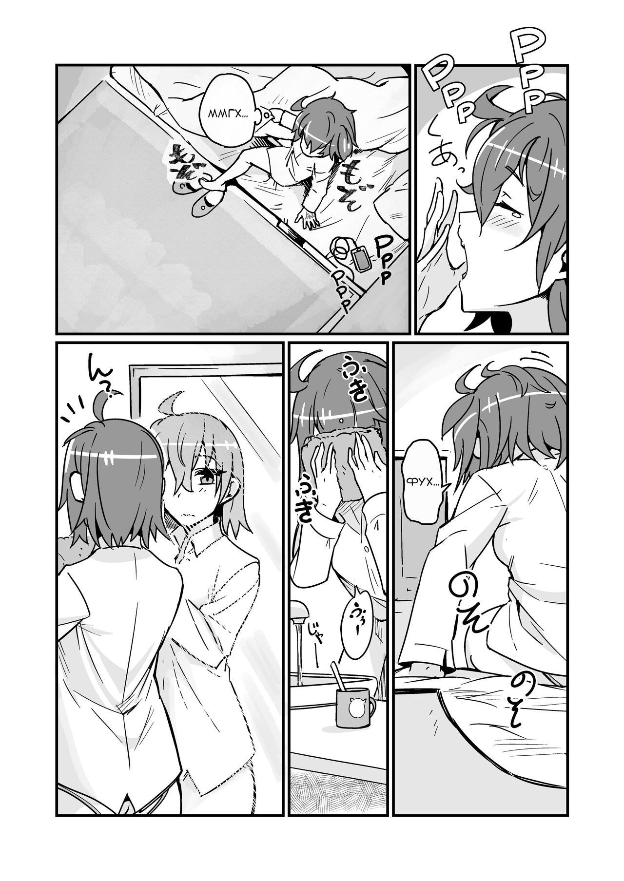 Seihitsu-chan wa Fureraretai | Serenity-chan wants to be touched page 3 full