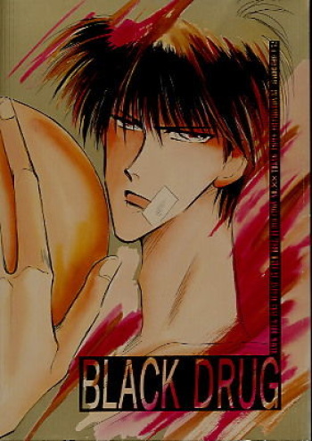 BLACK DRUG cover