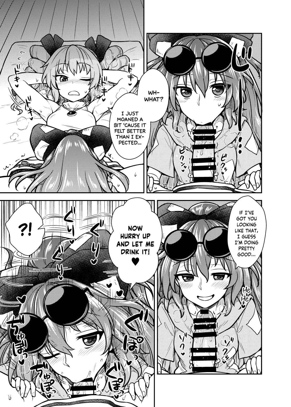 Shion no Jikyuu Jisoku Daisakusen page 6 full