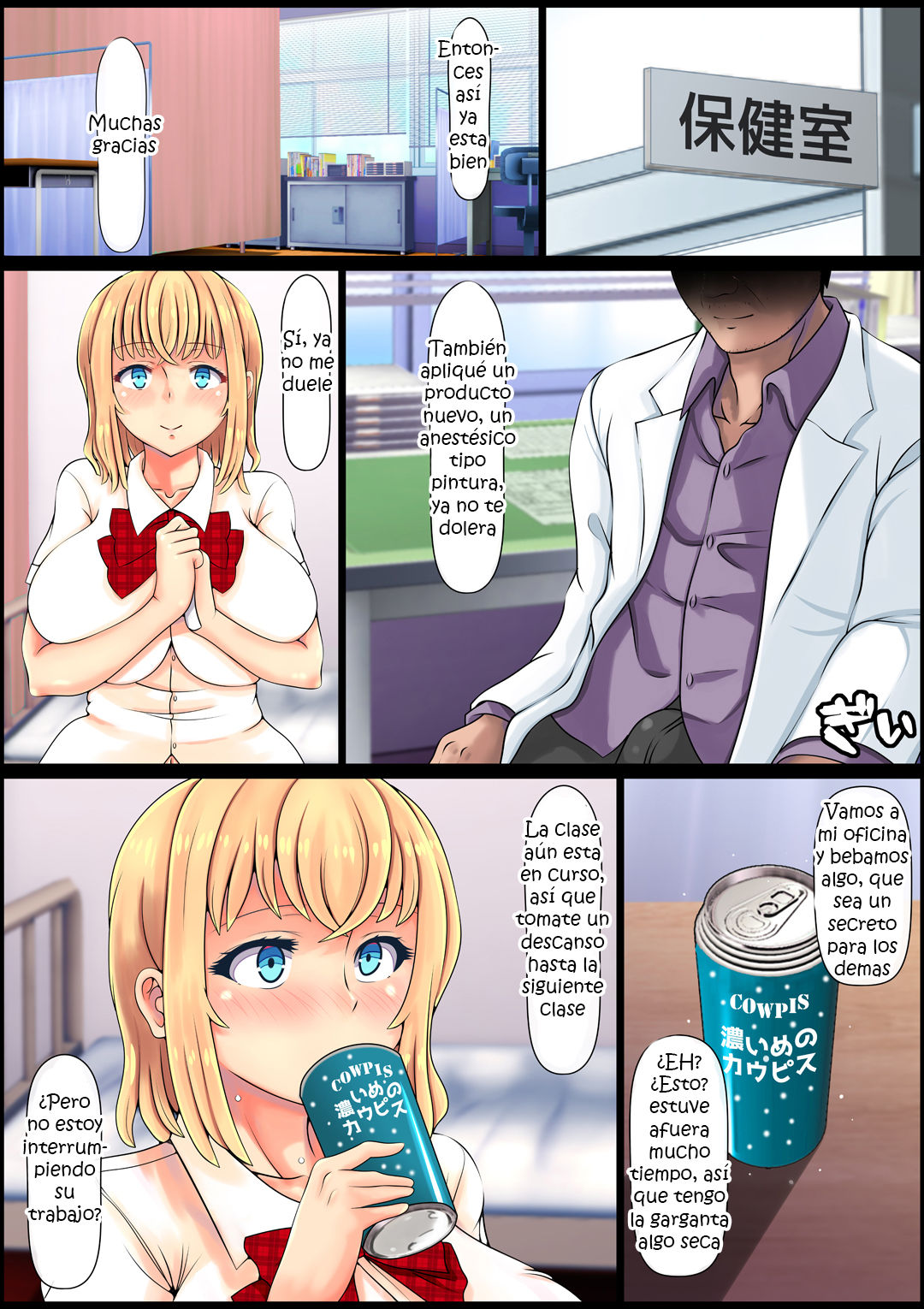 Muku Sugiru Osananajimi Bukkake Nakadashi Chiryou | Amiga de la infancia inocente recibe un tratamiento de "bukkake" para la hinchazón page 7 full
