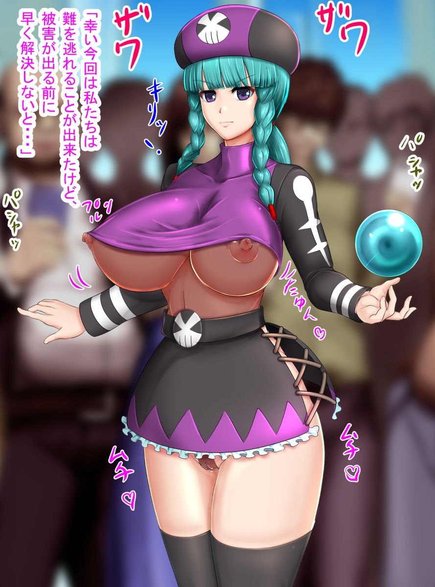 Saimin Virus de Ero Ishou o Kiserarete shimatta page 2 full