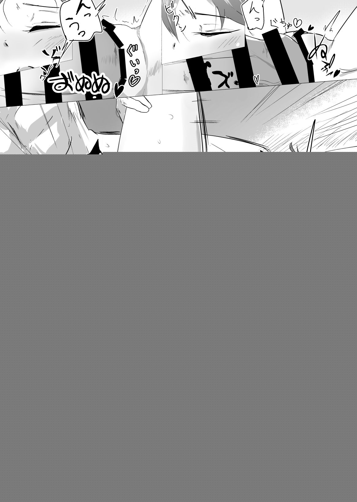 Yukki to Enchousen | 윳키와 연장전 page 10 full