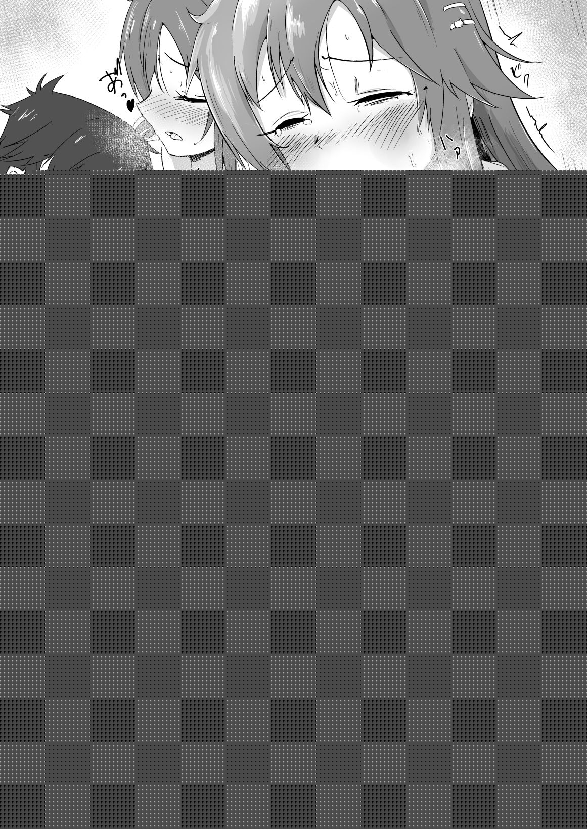 Yukki to Enchousen | 윳키와 연장전 page 8 full