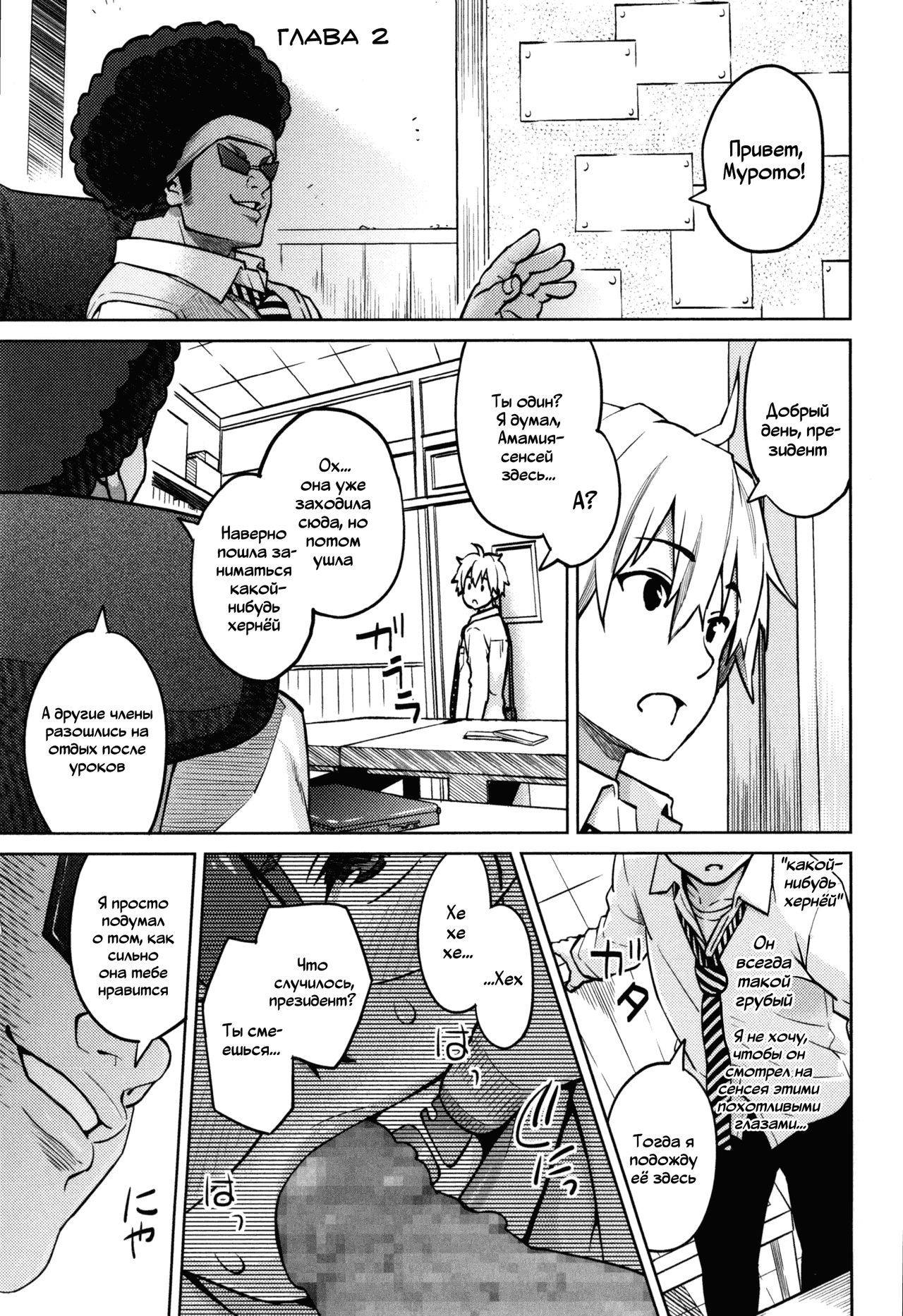 Photorare SEX &amp; photograph 2 page 2 full