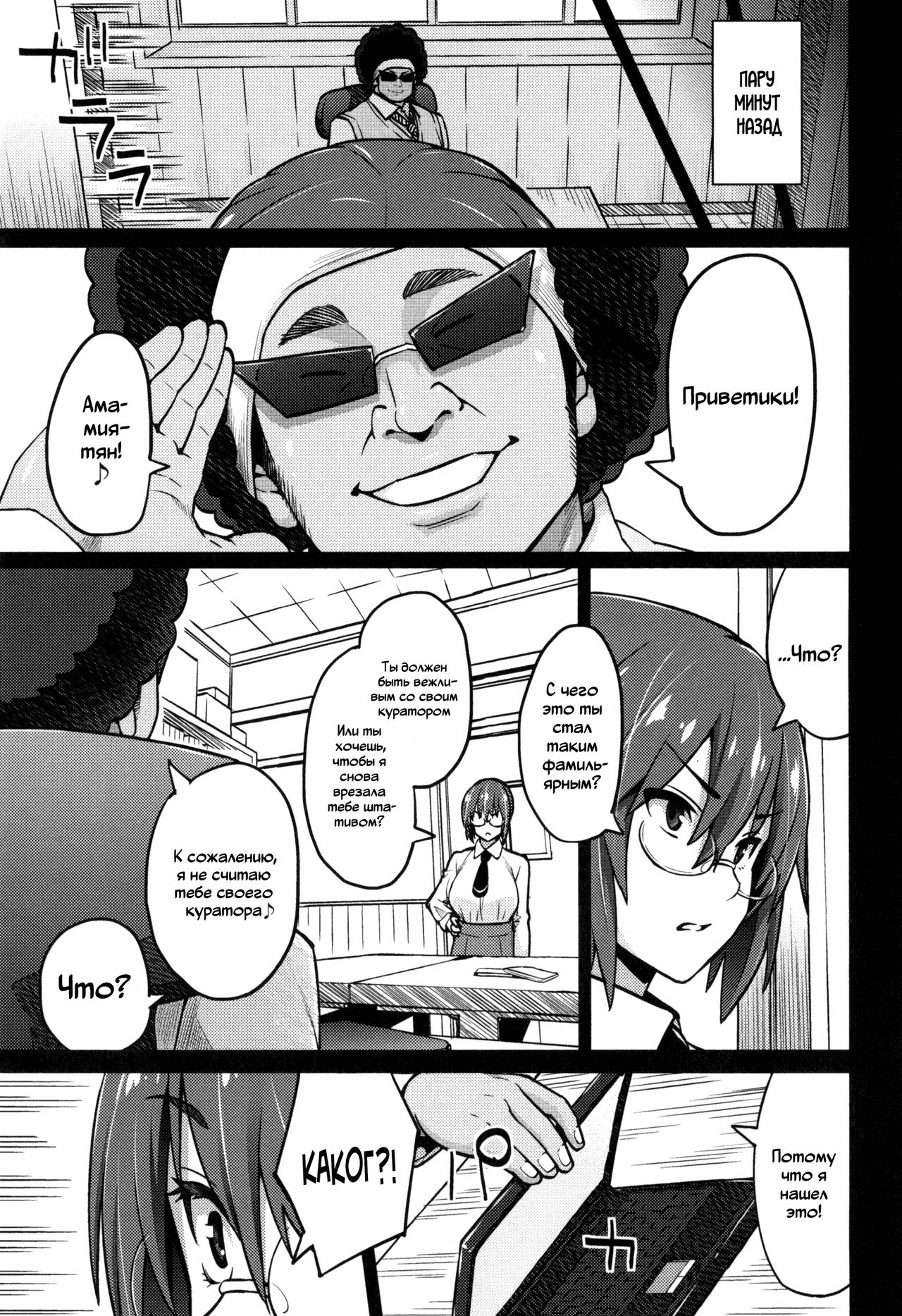 Photorare SEX &amp; photograph 2 page 4 full