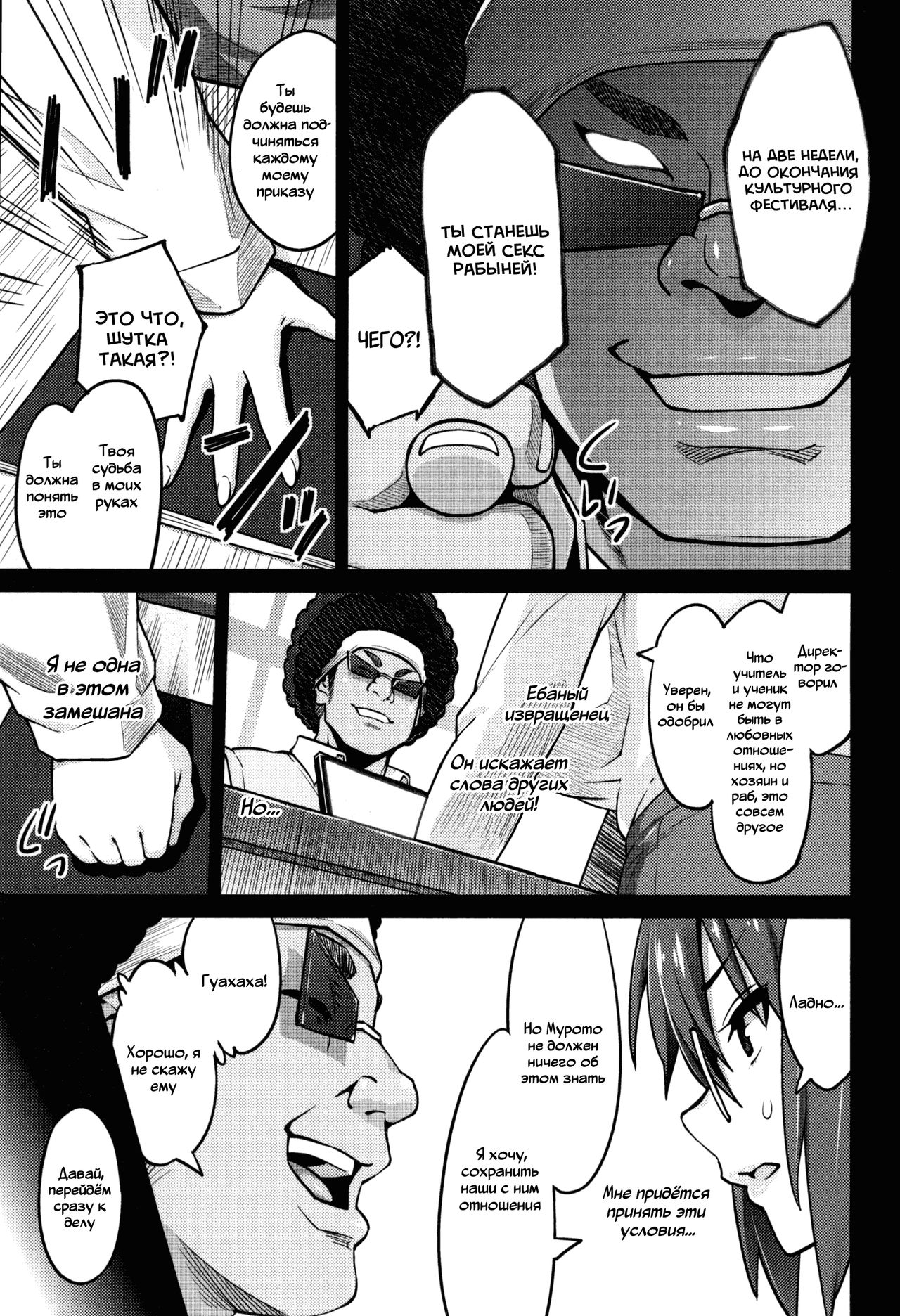 Photorare SEX &amp; photograph 2 page 6 full