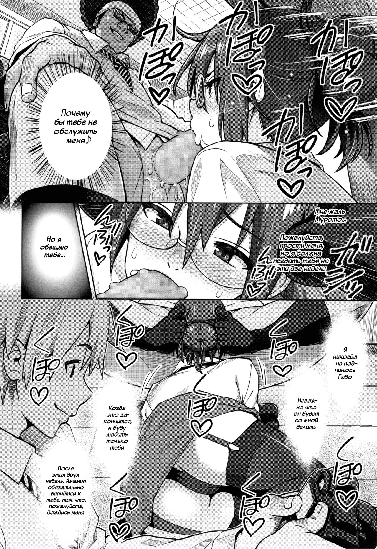 Photorare SEX &amp; photograph 2 page 7 full
