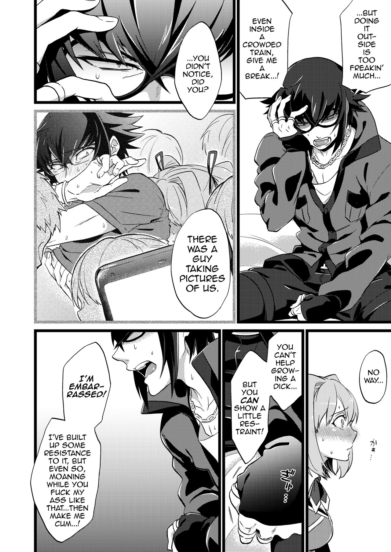 Shounin Itadakimashita 3 page 6 full