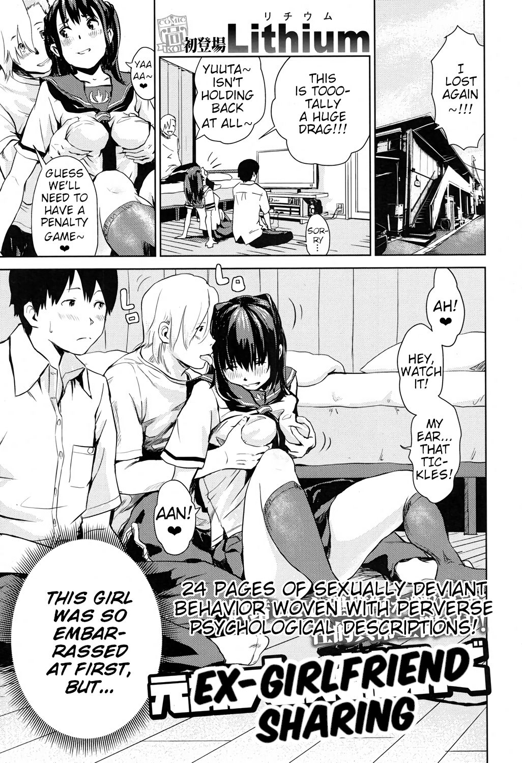 Moto Kano Sharing | Ex-Girlfriend Sharing page 1 full