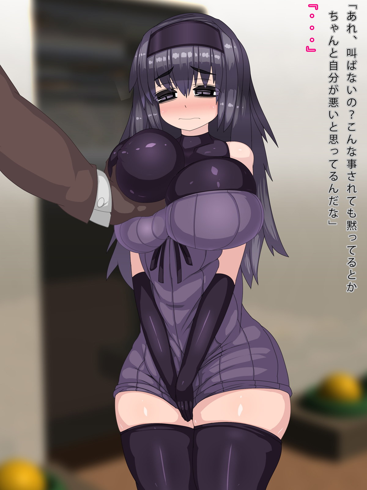 Ijimetaku Naru Nekura-san 2X-sai to no Seikatsu page 5 full