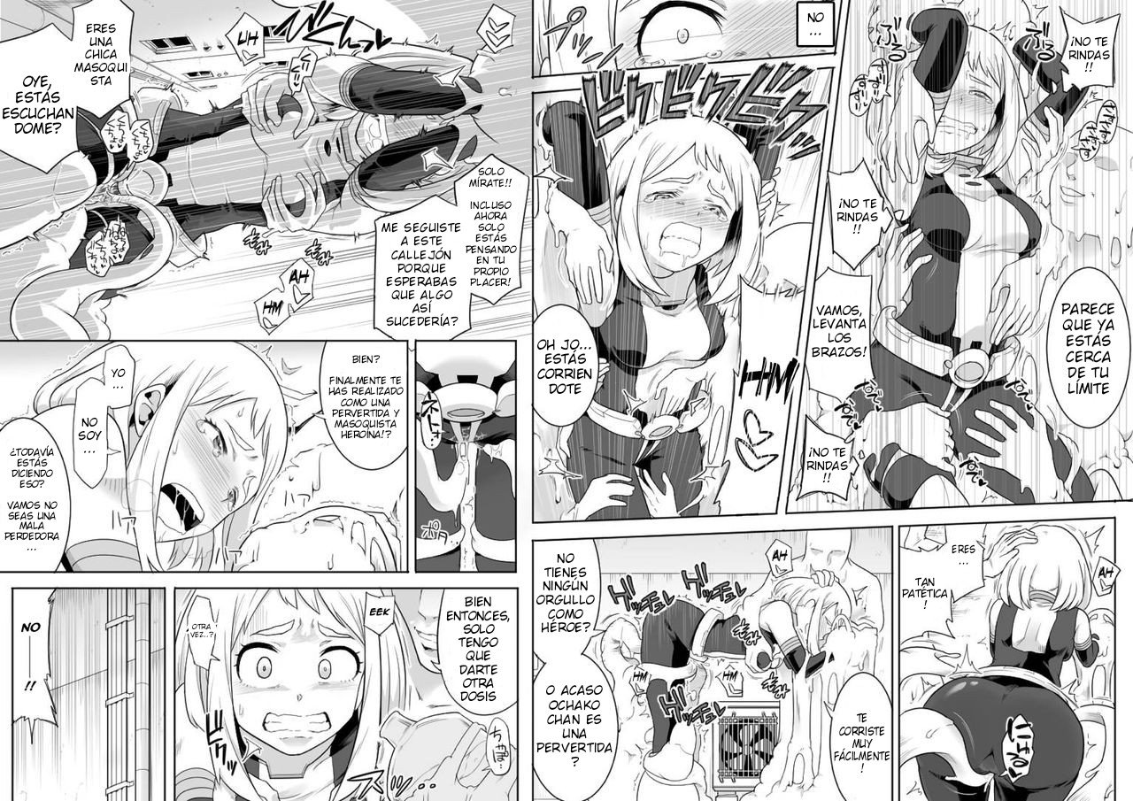 Uravity Ryoujoku page 8 full