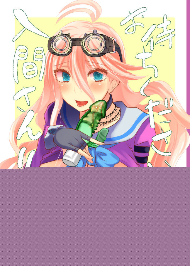 Kiboiru Hon page 2 full