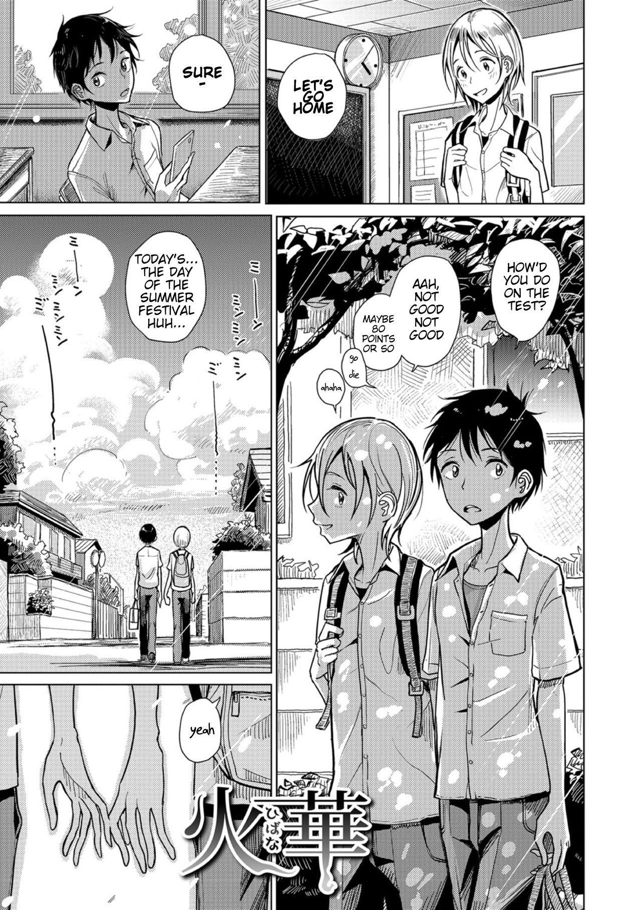 Hibana page 1 full