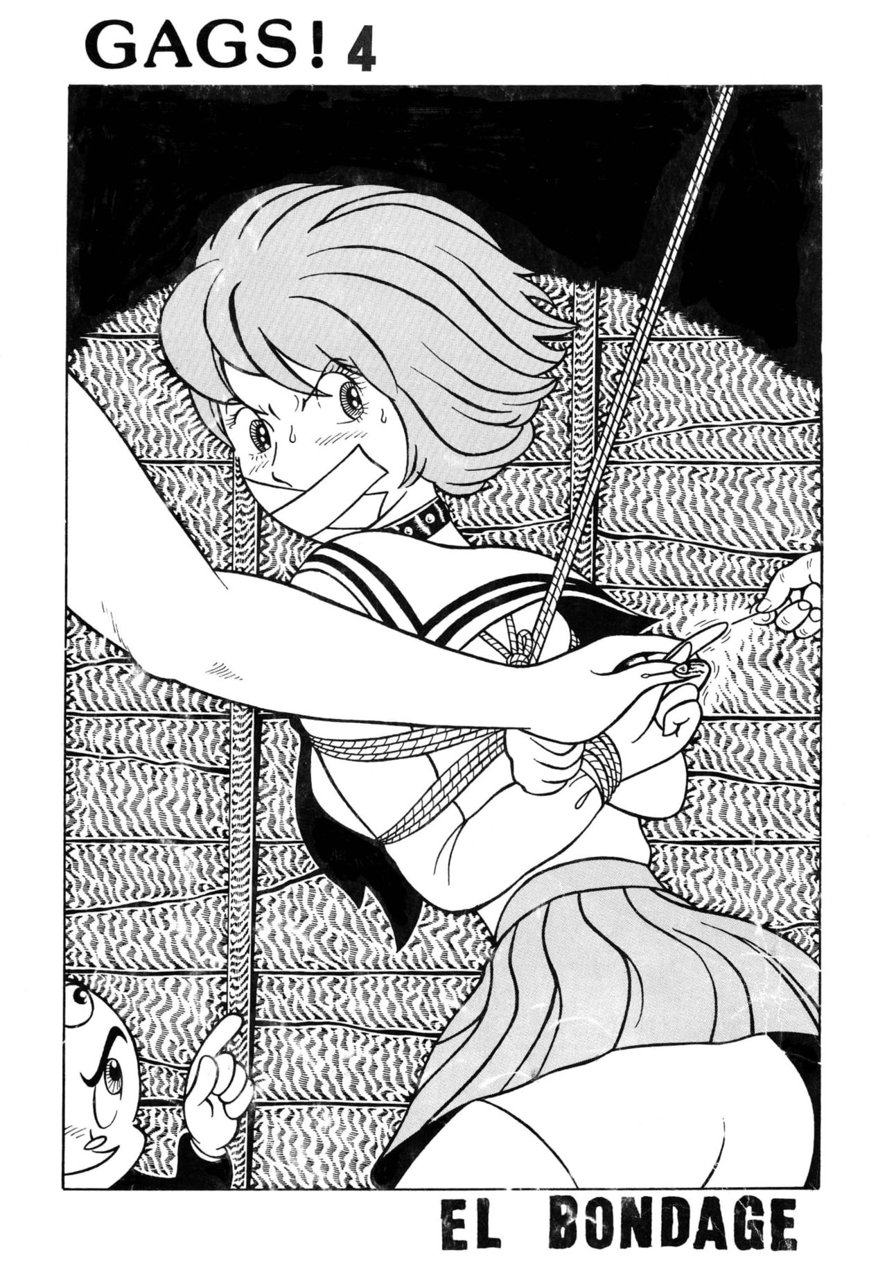 Bondage Company  GAGS! 4 page 1 full