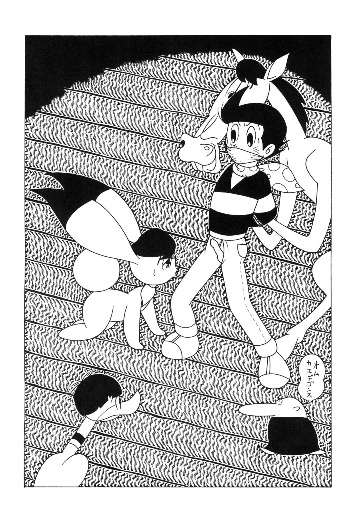 Bondage Company  GAGS! 4 page 10 full