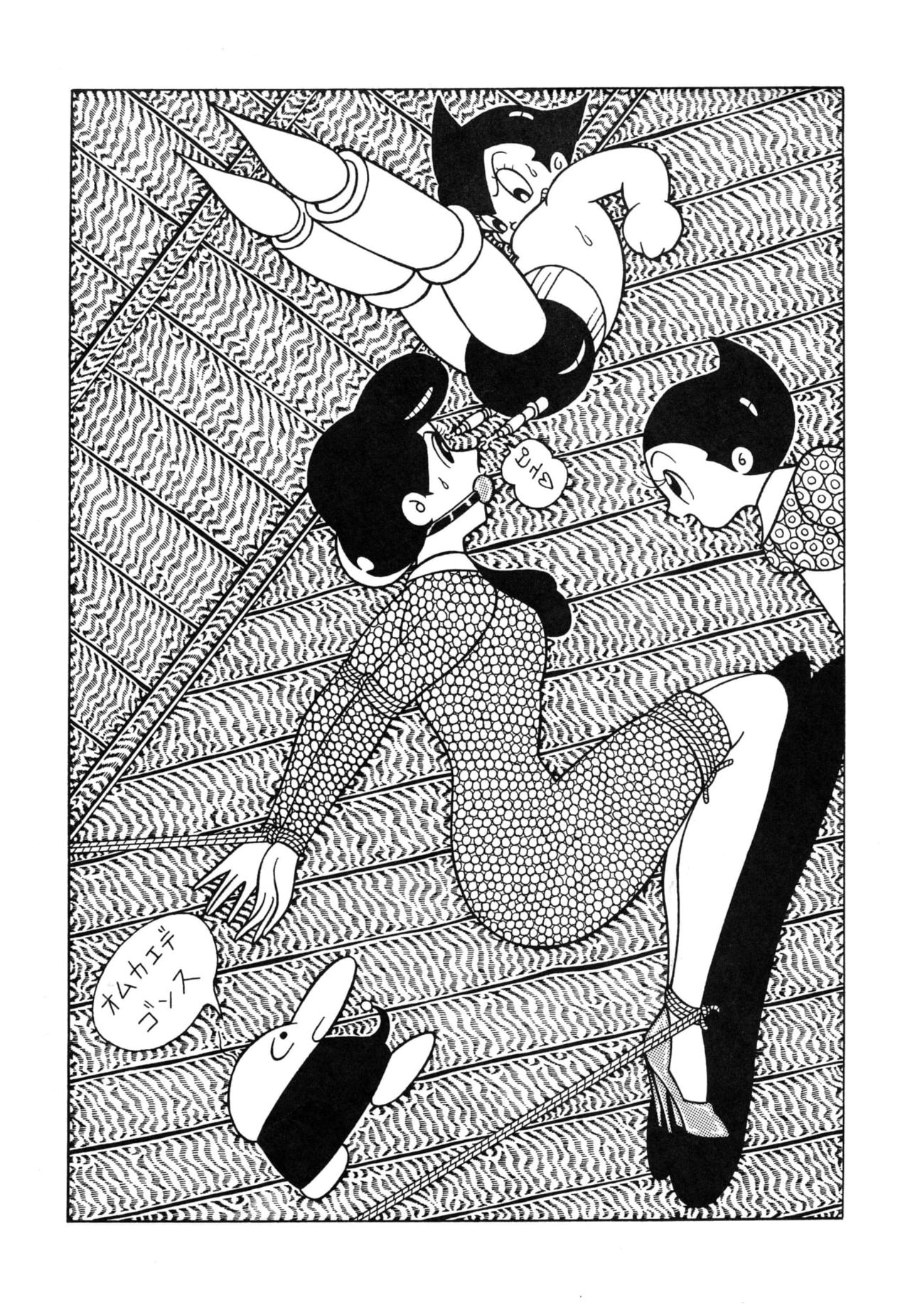 Bondage Company  GAGS! 4 page 2 full