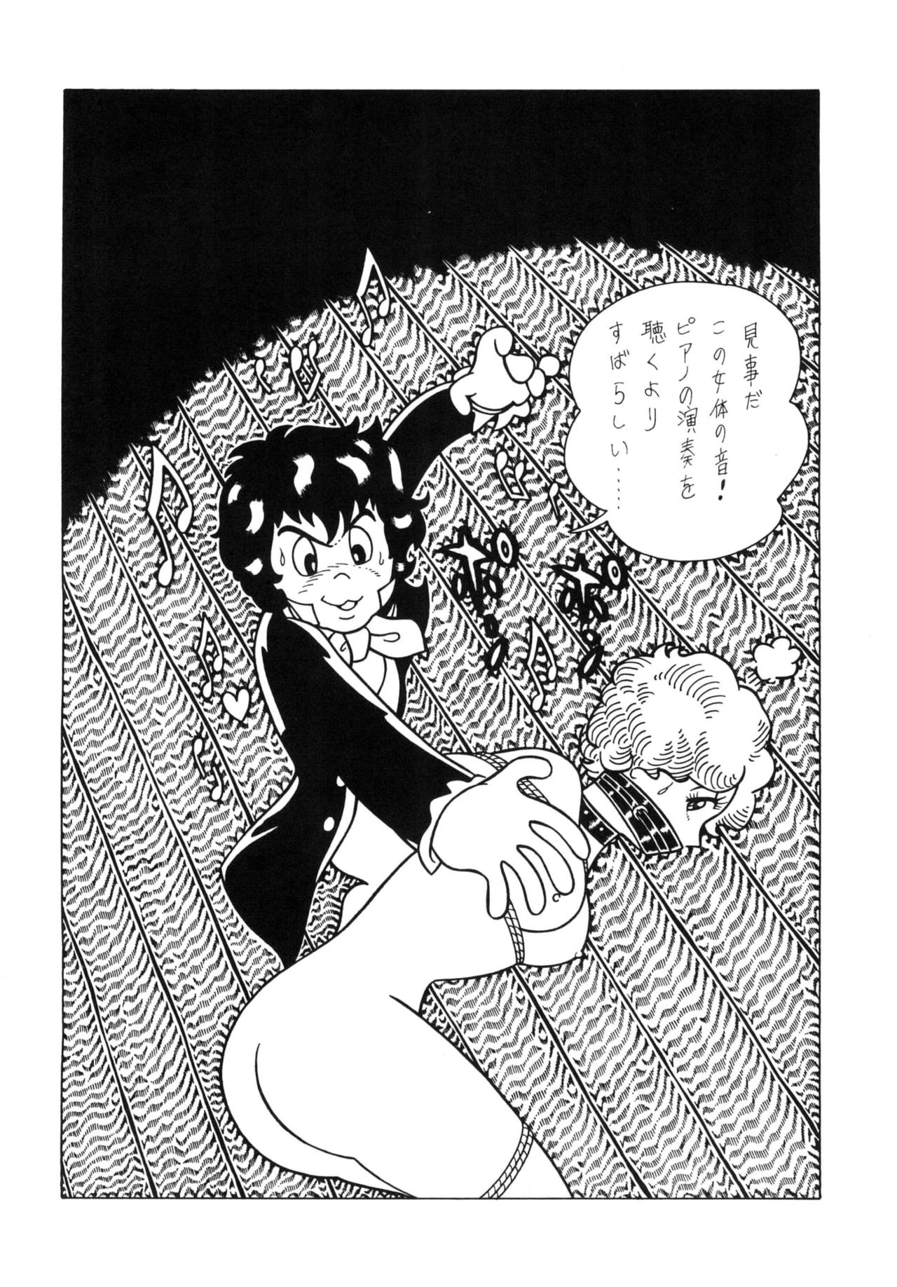 Bondage Company  GAGS! 4 page 8 full