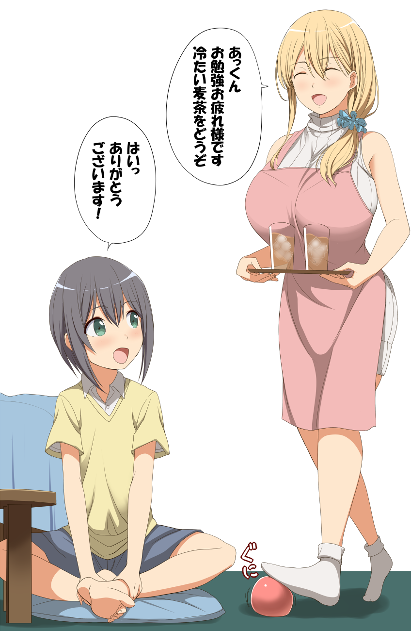 春园庄的管理人-すのはら荘の管理人さん page 2 full