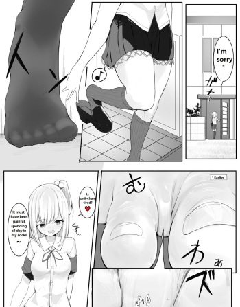 Namaiki JK squeezes everything cover