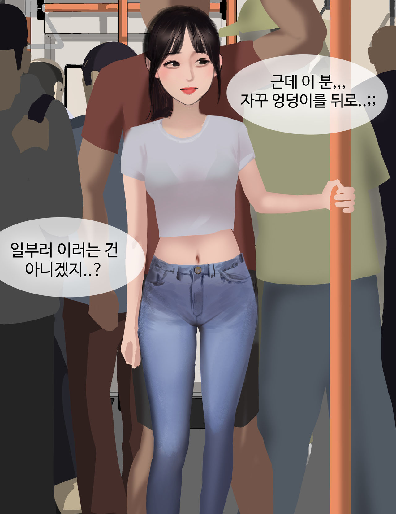 Bus page 4 full