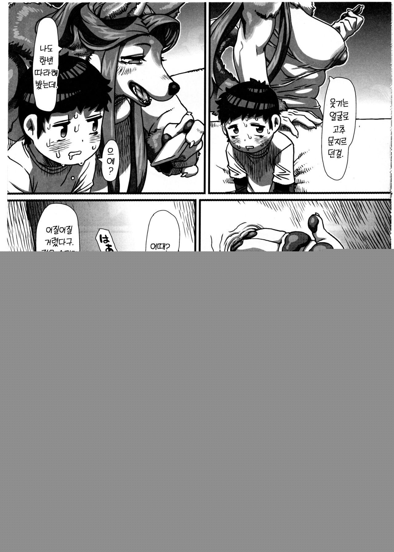 Untitled page 7 full