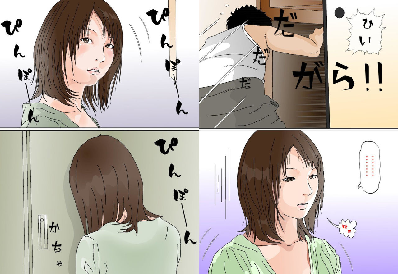 Futsuu no Shufu ga Karada de Hensai shimasu page 5 full
