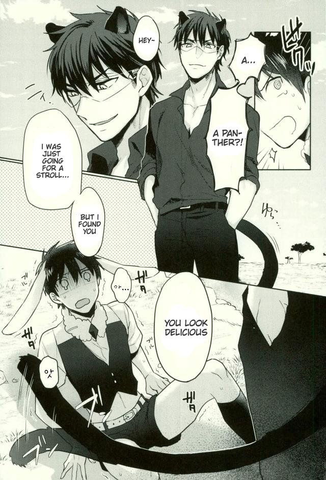 Youkoso MiSawa Park! page 4 full