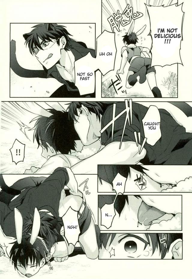 Youkoso MiSawa Park! page 5 full