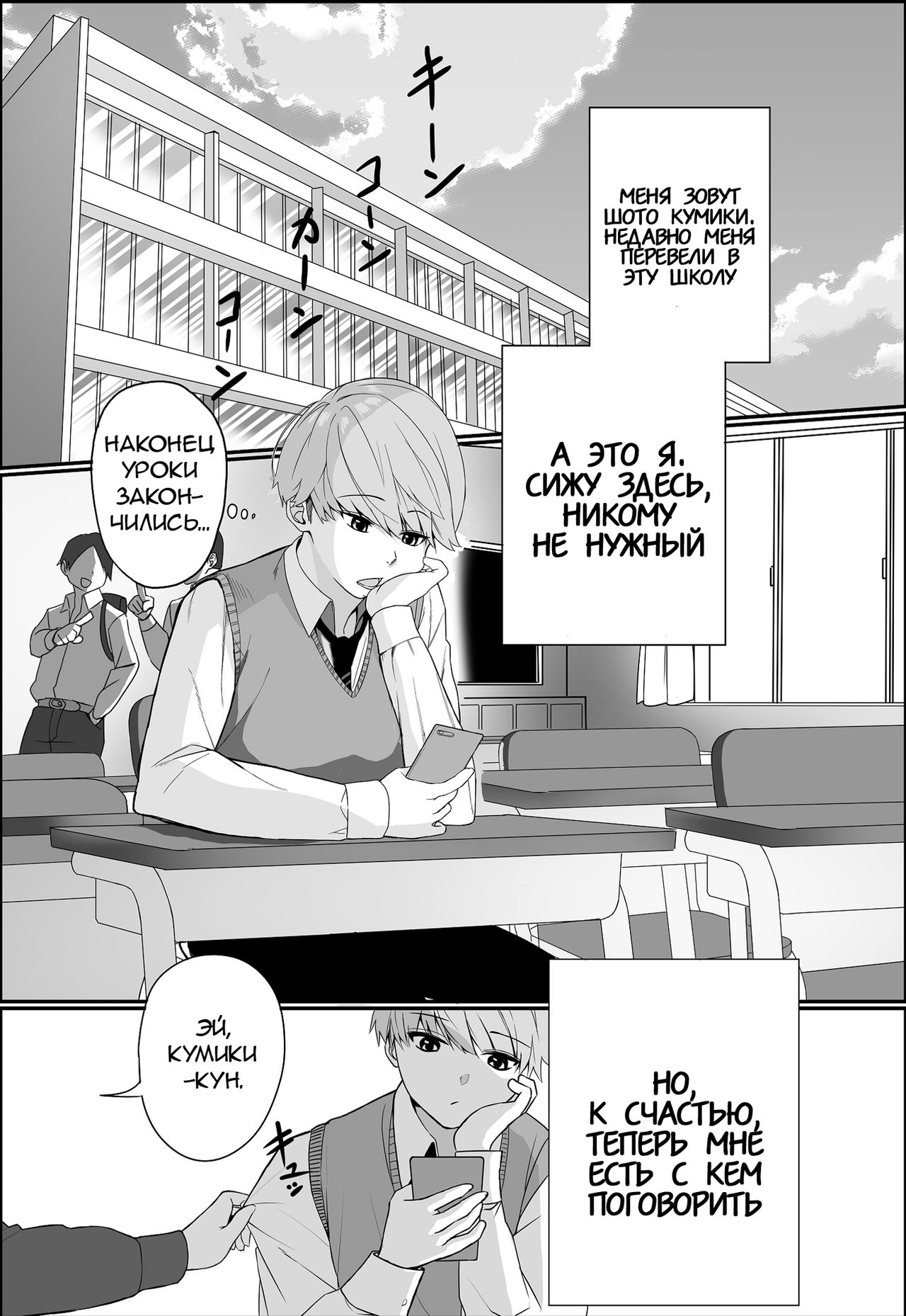 Itabasami na Wakachi Ai ~Dokusenyoku Hen~ | Love Divided Between a Rock and a Hard Place page 2 full