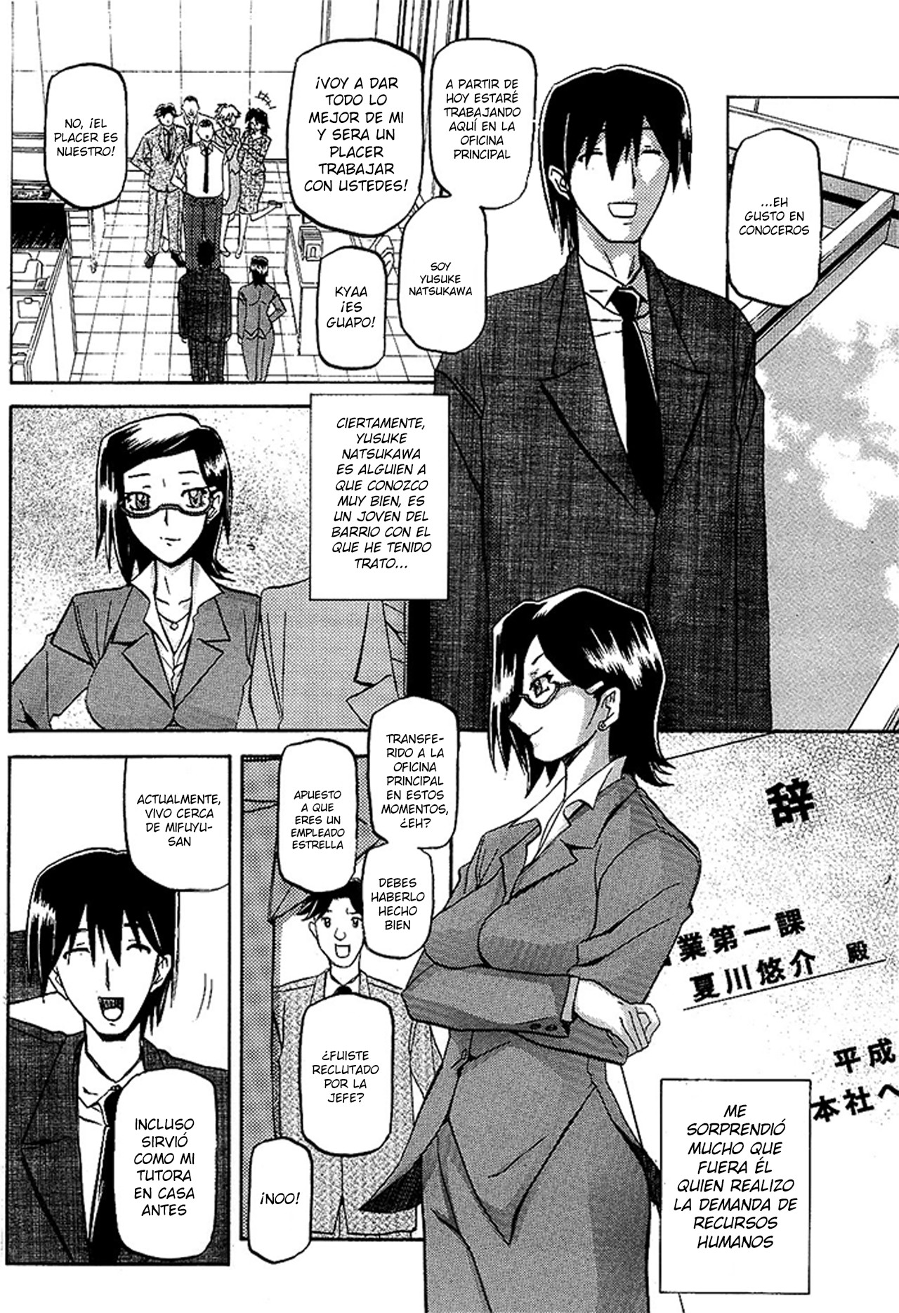 Fuyu no Ajisai page 10 full