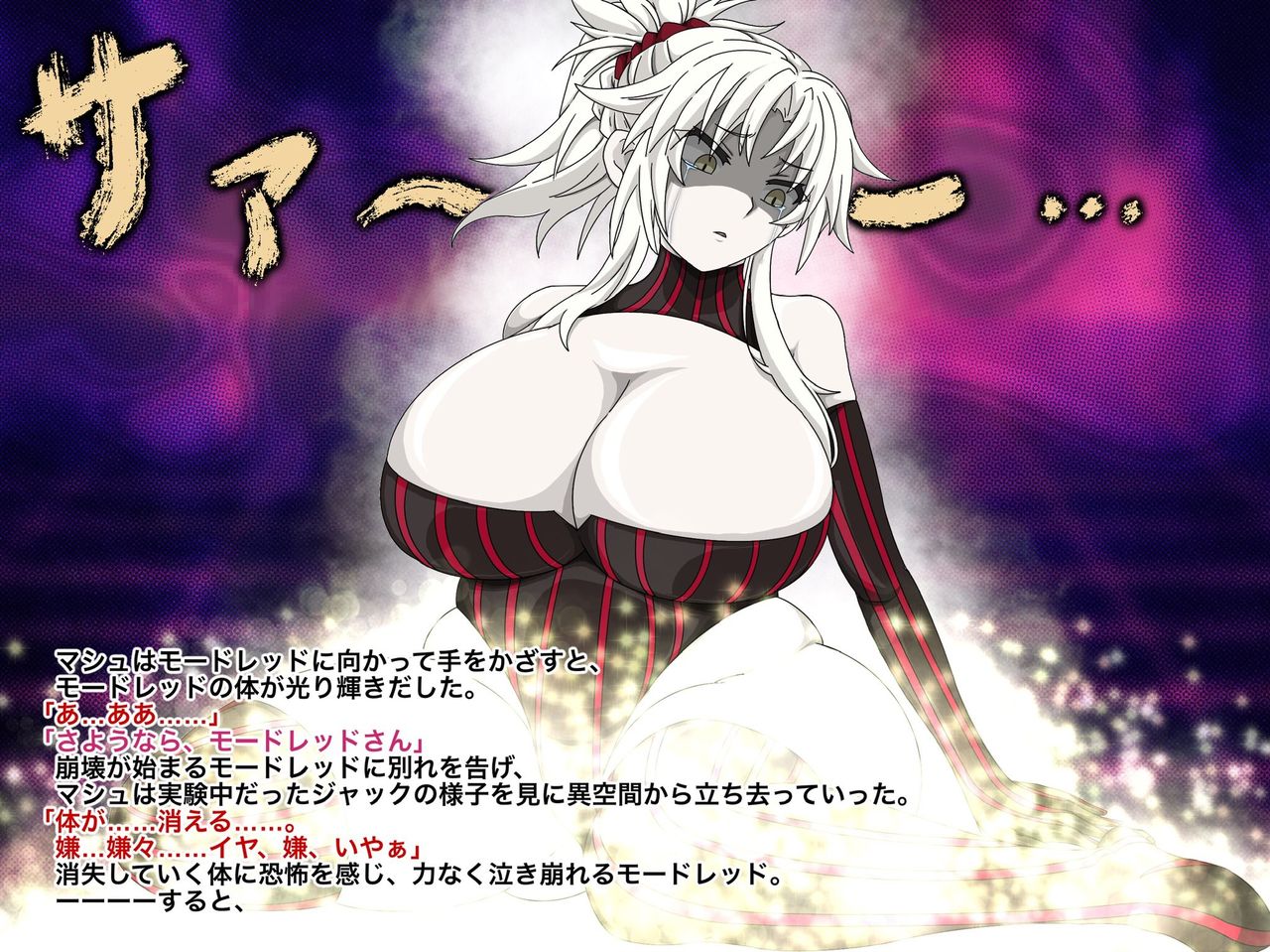 F/G/O長編 サ/ー/ヴ/ァ/ン/ト激闘編 前編 page 3 full