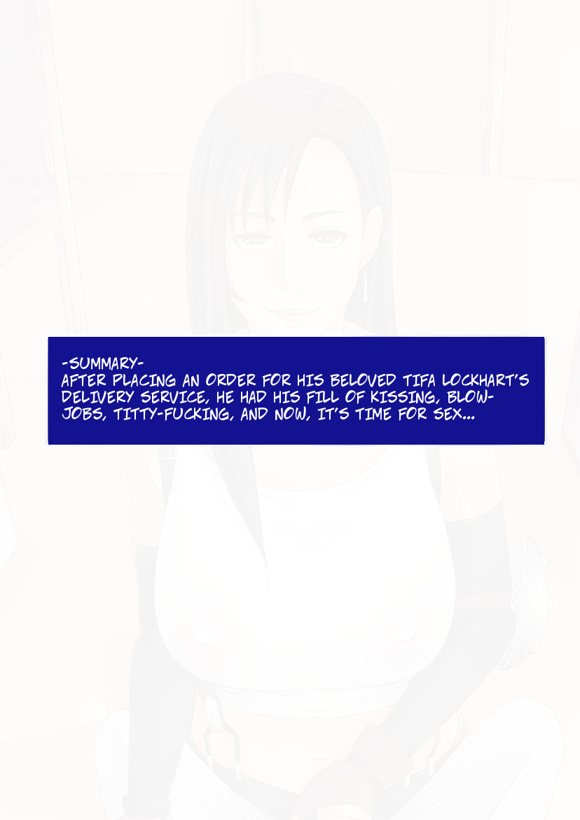 D.S. -Delivery Service- LIMIT BREAK ! page 3 full