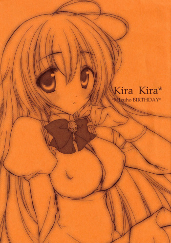 kira kira Mizuho BIRTHDAY cover