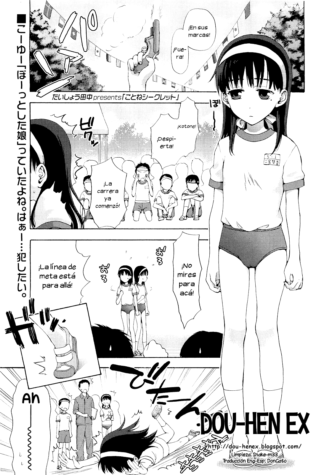 Kotone Secret | El secreto de Kotone page 1 full