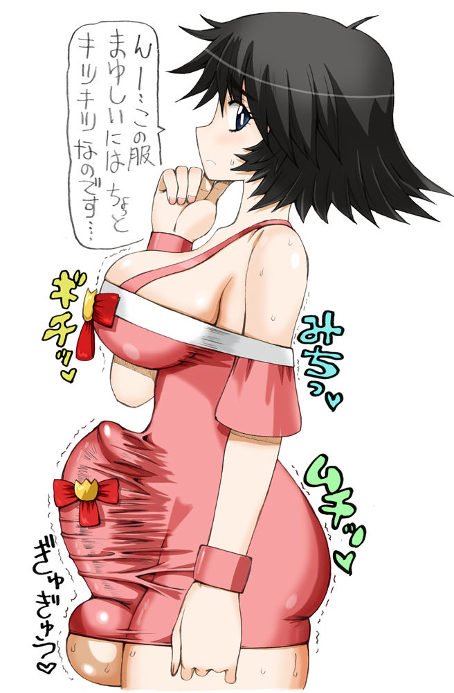 Shiina Mayuri page 6 full